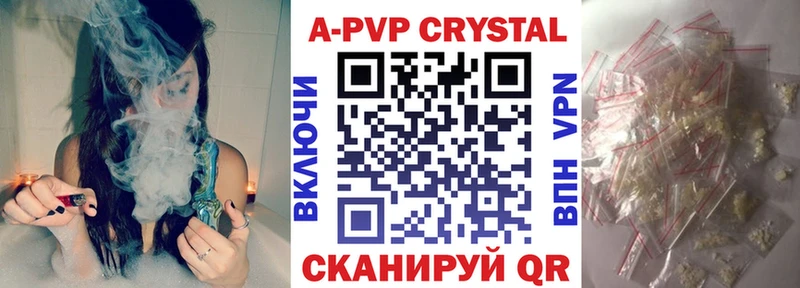 darknet официальный сайт Петровск-Забайкальский Alfa_PVP мука купить