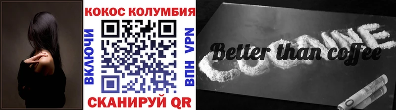Cocaine FishScale  Петровск-Забайкальский 