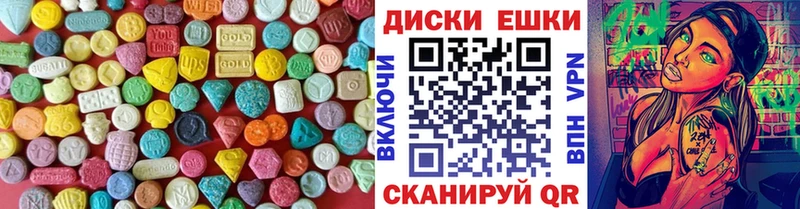 как найти закладки  Петровск-Забайкальский  Экстази ешки 