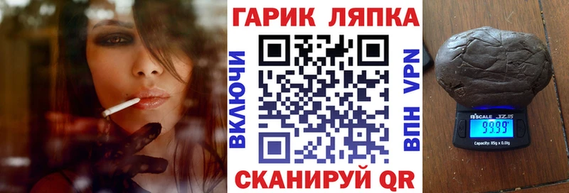 Гашиш индика сатива  OMG зеркало  Петровск-Забайкальский  купить наркотики цена 