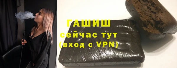 гидра Нея