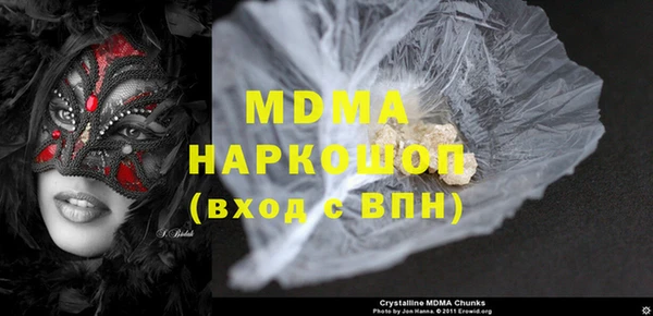 МДМА Алексеевка