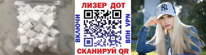 ЛСД экстази кислота  Петровск-Забайкальский 