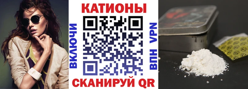 Меф мука  закладки  Петровск-Забайкальский 