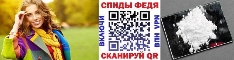 МЕТАМФЕТАМИН мет Петровск-Забайкальский