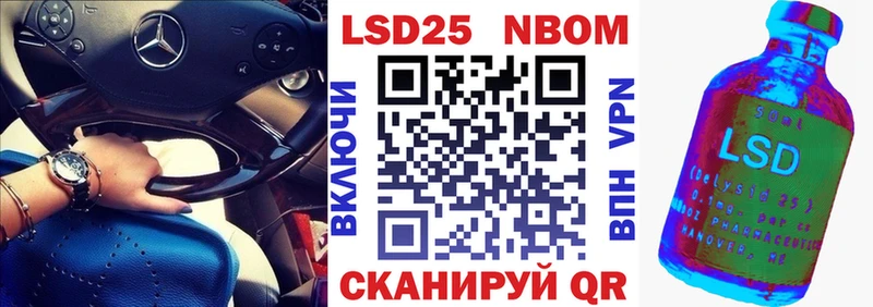 дарнет шоп  Петровск-Забайкальский  Марки N-bome 1,8мг 