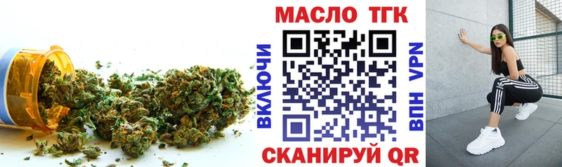Дистиллят ТГК вейп  Петровск-Забайкальский 